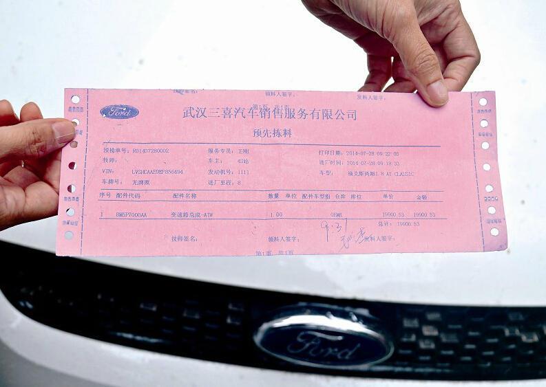 4S店黑幕大揭秘：为了利润将“黑手”伸向消费者的口袋