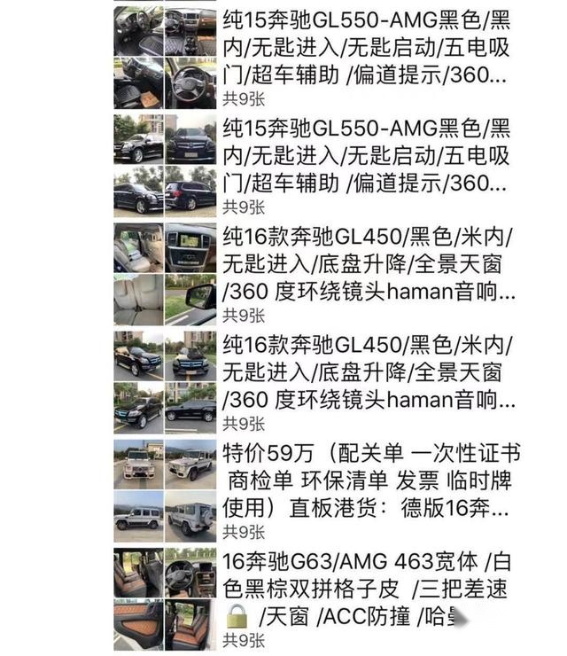 兰博基尼、法拉利仅1折出售,价格低的“水车”真的能买吗?