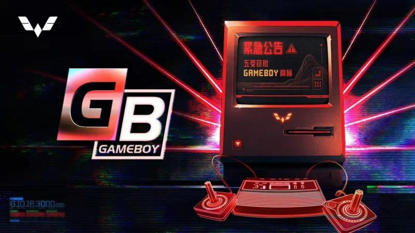 五菱发布GAMEBOY商标，准备收割男性用户了？