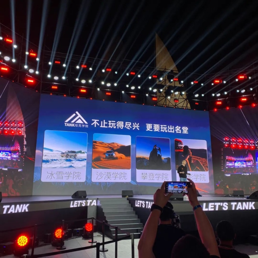 嫌2.0T动力不够？坦克300推出3.0T V6，这是要硬刚电动化？