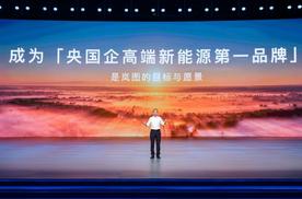 极智驾享大五座SUV岚图FREE+上市 推三款车型售价21.99万起