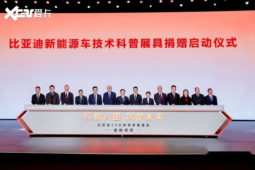 比亚迪发布2025年ESG报告,积极履行可持续发展承诺