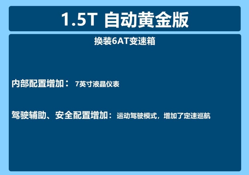 自动黄金.jpg