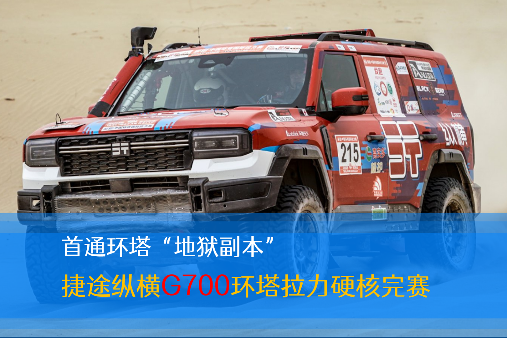 ��ͨ�h(hu��n)�����تz��������;�v�MG700�h(hu��n)������Ӳ����ِ