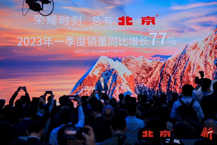 “焕新战略”三大落地，“北京”带你“悦”起来