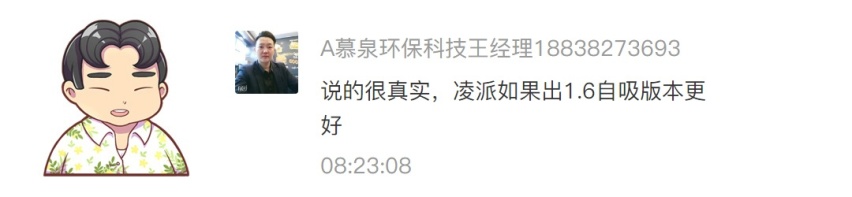 都2020年了，还有人觉得日系车=不安全？