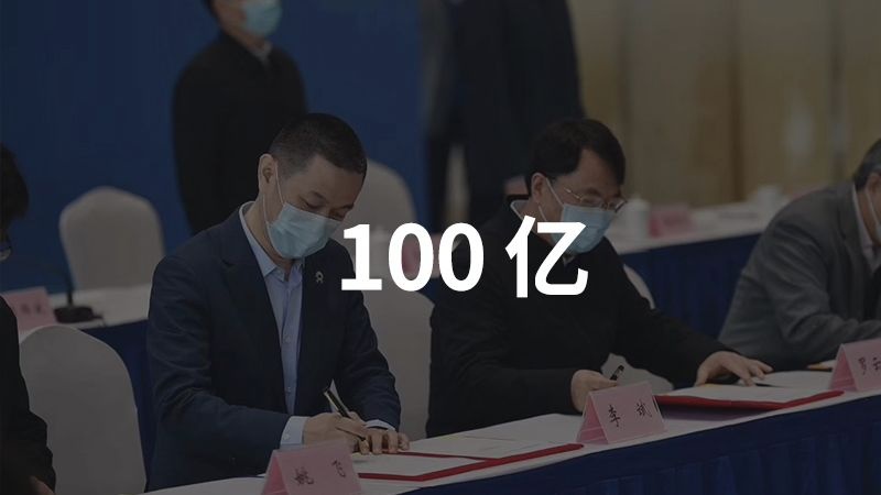 蔚来这次要成？