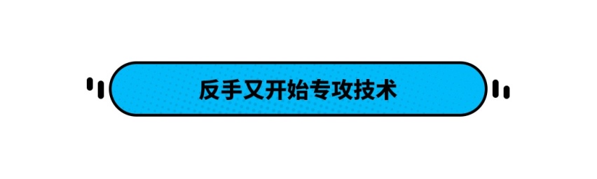 当年的中国汽车老大 现在怎么就支棱不起来了呢？