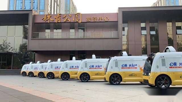 无人车商业化开启，「新石器时代」能跑出来吗？