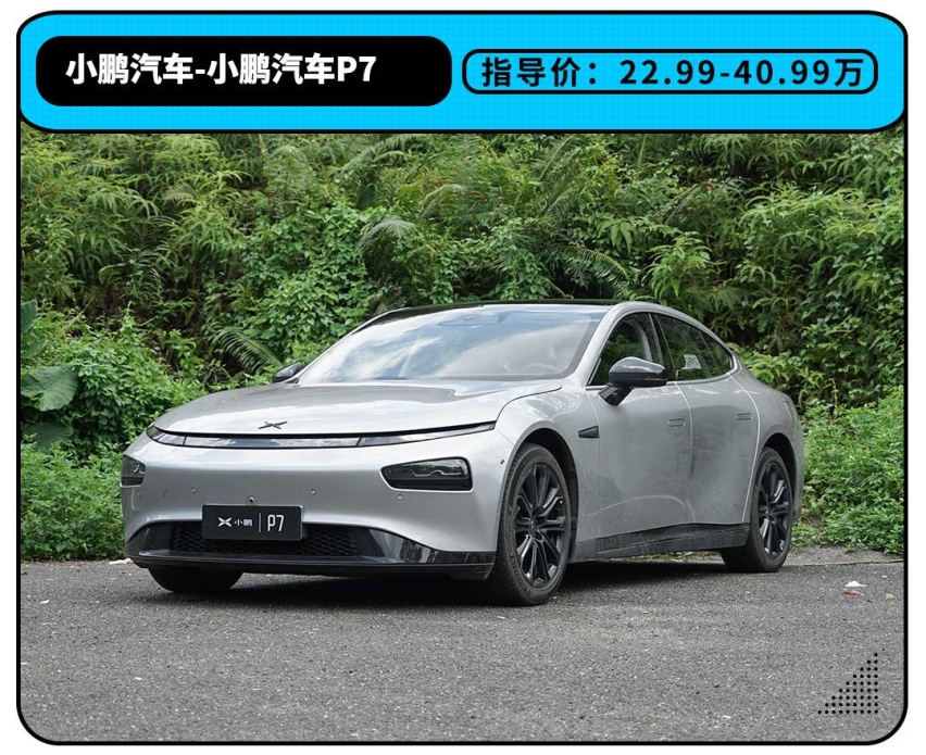 最快只要1.8秒 这些国产车跑得快还不贵 抢着买