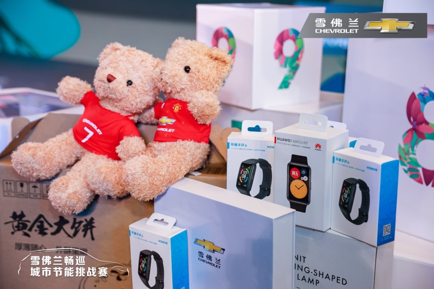 雪佛兰畅巡帝都合唱团 齐聚城市节能挑战赛畅快巡游