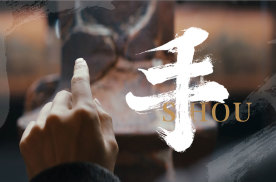 比亚迪新春品牌片《手》：致敬所有中国人，手握梦想，一路向前