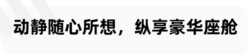 美式豪华的代表，林肯冒险家为何能成为市场的一匹黑马？