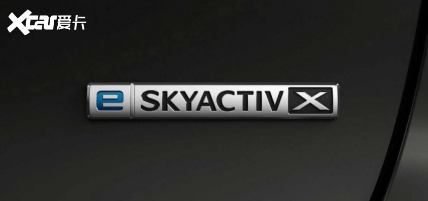 马自达首次亮相e-Skyactiv X发动机 更高功率/更低