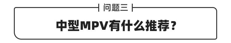 教授QA | 丰田雷凌落地不到10万？跑得多得选混动？