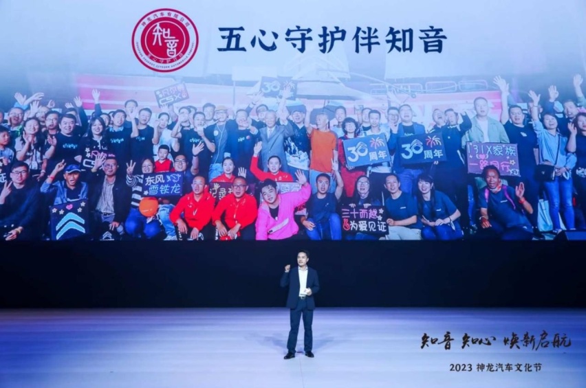 高层专访丨神龙汽车：投2亿元造个开端 2023年法系车这么干