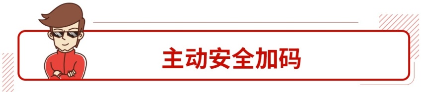 苦等7年！这台2.0T精致B级车可不仅仅是换了个壳