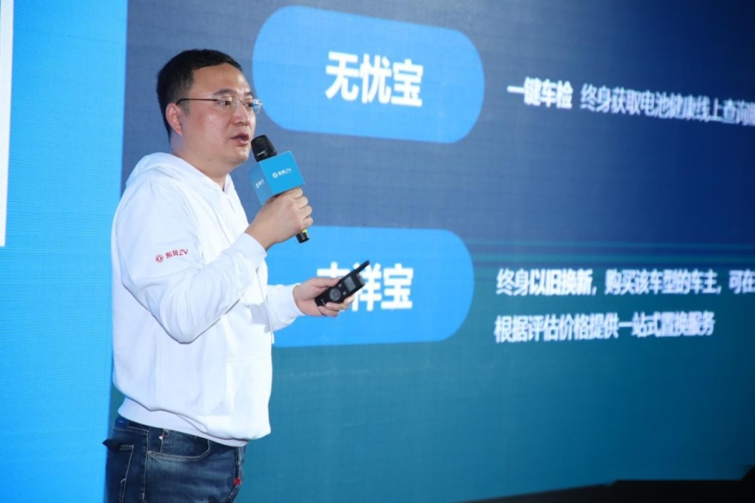 定位全路况代步车 东风EX1加入代步车赛道