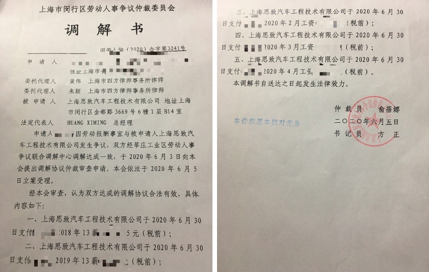 从欠薪半年到公司被查封，是谁杀死了博郡汽车？