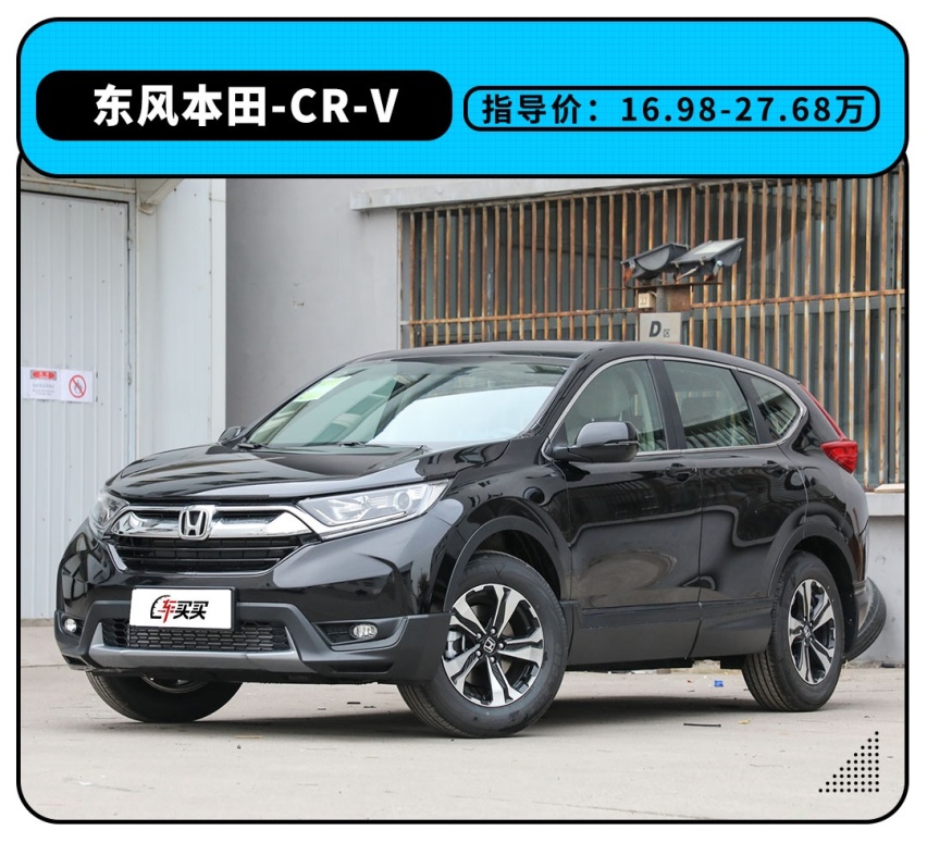 这台SUV有面子，空间又大，落地还不到20万！