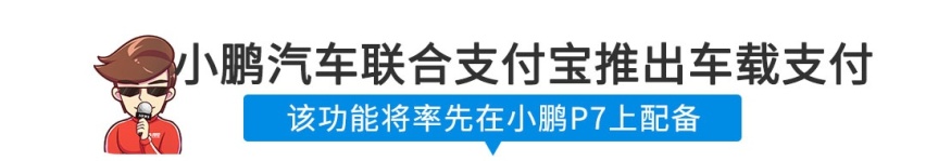 【新闻】底子不错，还带“头等舱”的国民SUV来了！