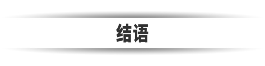 皮卡迎来春天，但这些“枷锁”仍未卸下