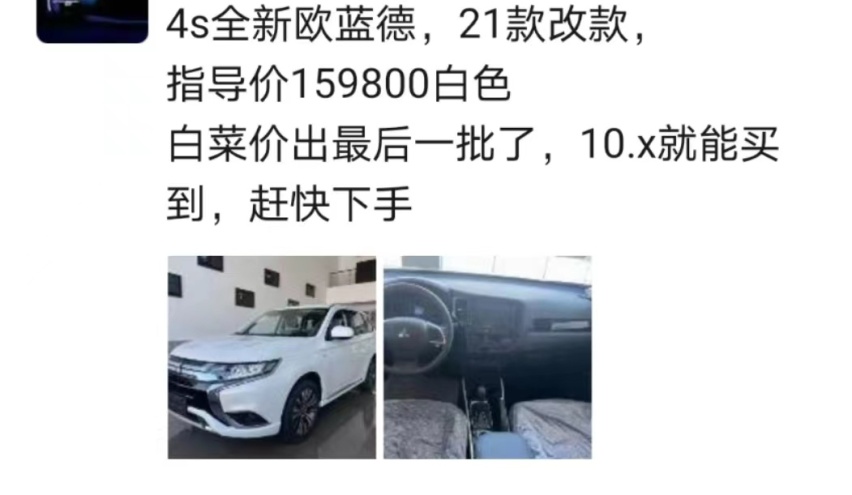 “最敢降”的合资大5座SUV！售价16万，现仅10万，曾一车难求