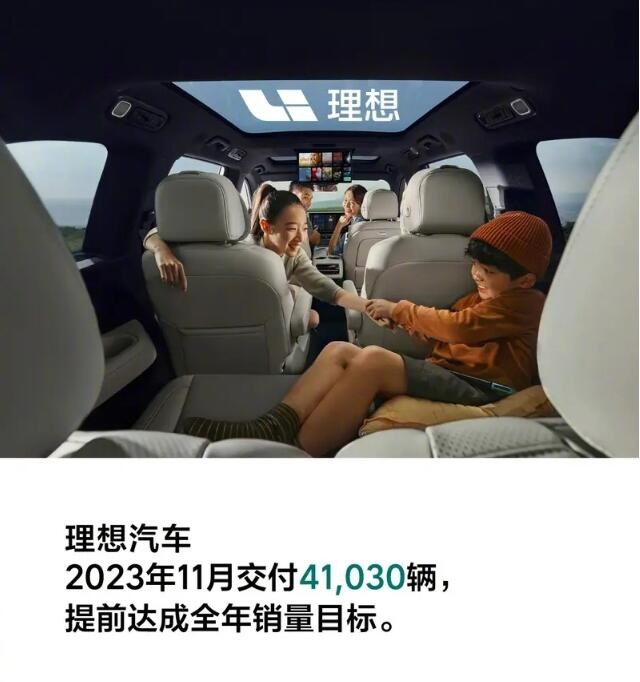 11月汽车品牌销量快报：吉利突破20万辆 理想、小鹏火了