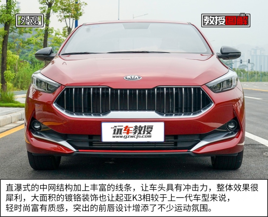 【教授图解】颜值高配置多，不到10万起的全新合资家轿真香！