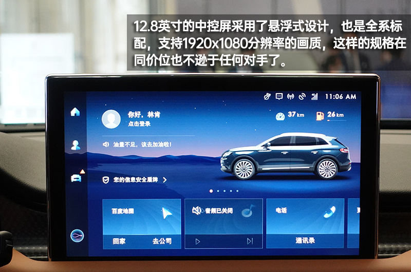 实现你的“大”航海时代 林肯国产航海家到店实拍