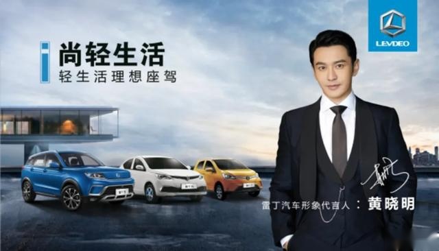 雷丁，能和黄晓明一样“洗白”吗