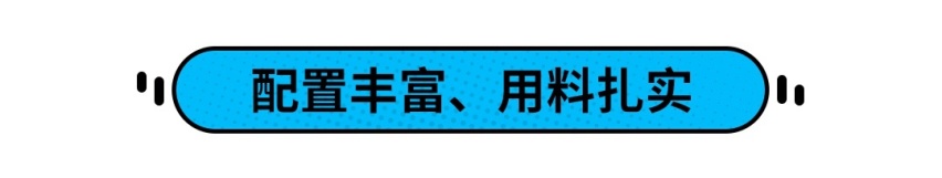 8.98万起，这款刚刚上市的自主SUV，立马就降7000元！