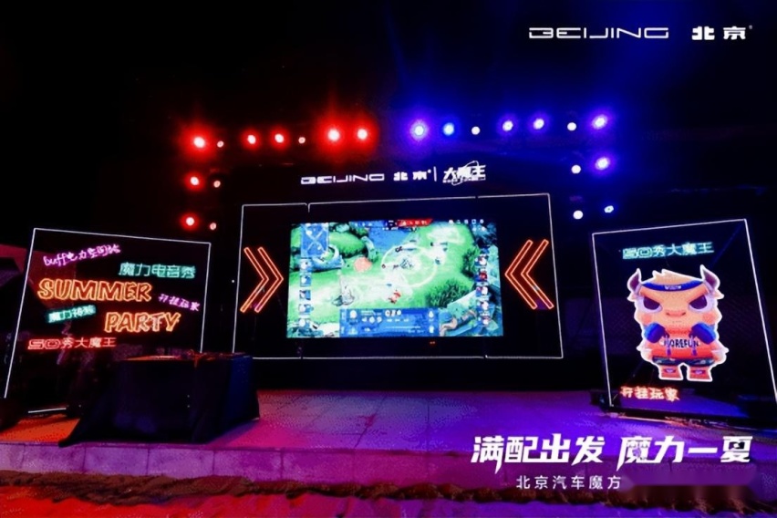 放纵一“夏”尽情狂欢！魔方全国试驾会青岛超燃开启