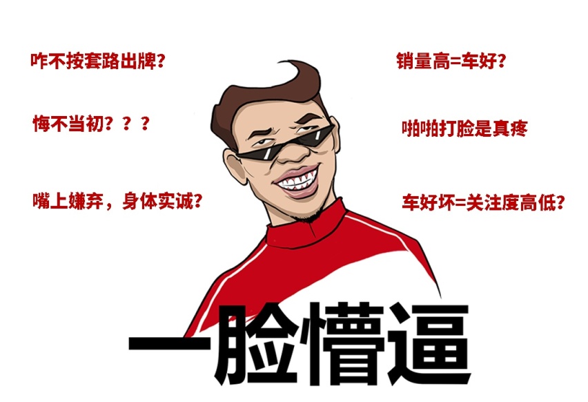花8.99万买这合资轿车是不是傻？真香！