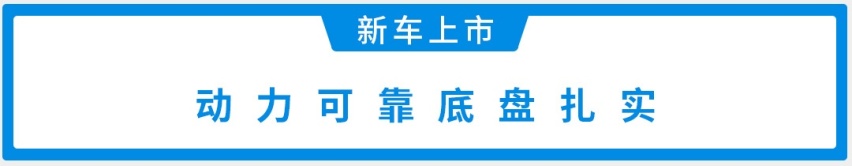 6.98万起，搭载爱信6AT！又一款大空间SUV正式上市