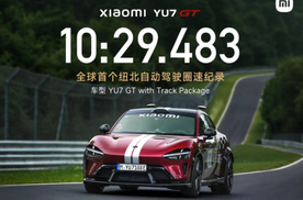 慢3分钟不是翻车，解读小米YU7 GT用AI跑纽北背后的技术取舍