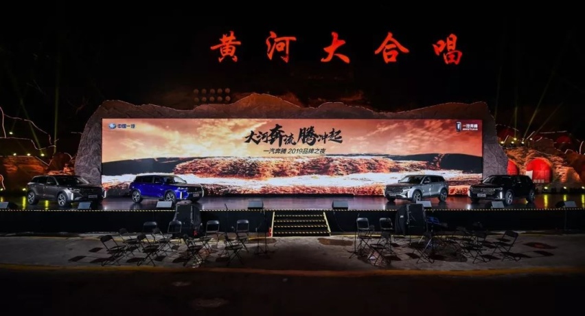 一周年，奔腾再出发