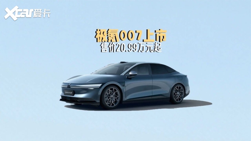 特斯拉新年首降至24.5万起步，小米汽车还敢高调定价？