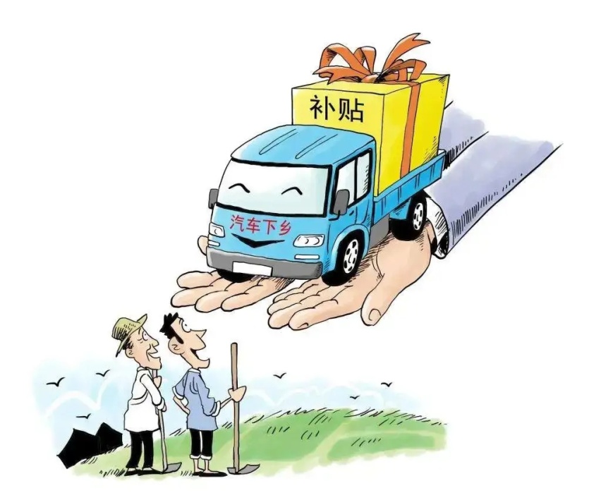 最新消息:下半年开展全国新能源汽车下乡 众多车型有你喜欢的吗？
