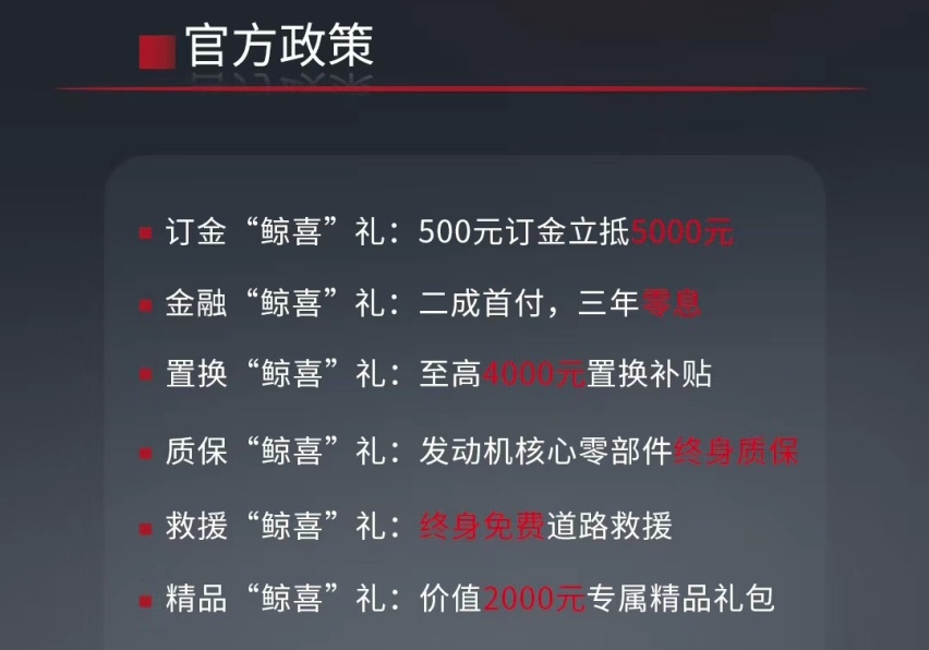 荣威RX5 ePLUS、雪佛兰新探界者都上市了