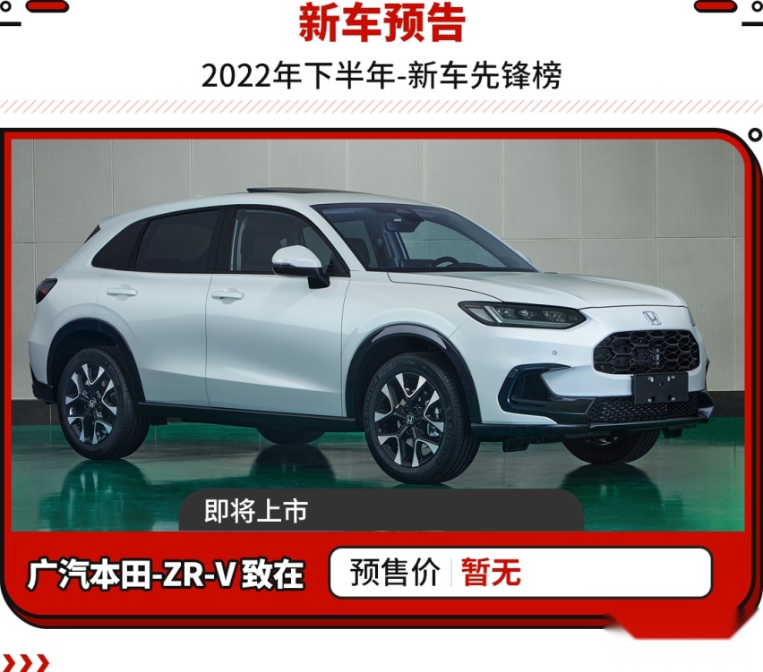 8.68万起！零百加速4.7秒 这些将要上市的新车太强了