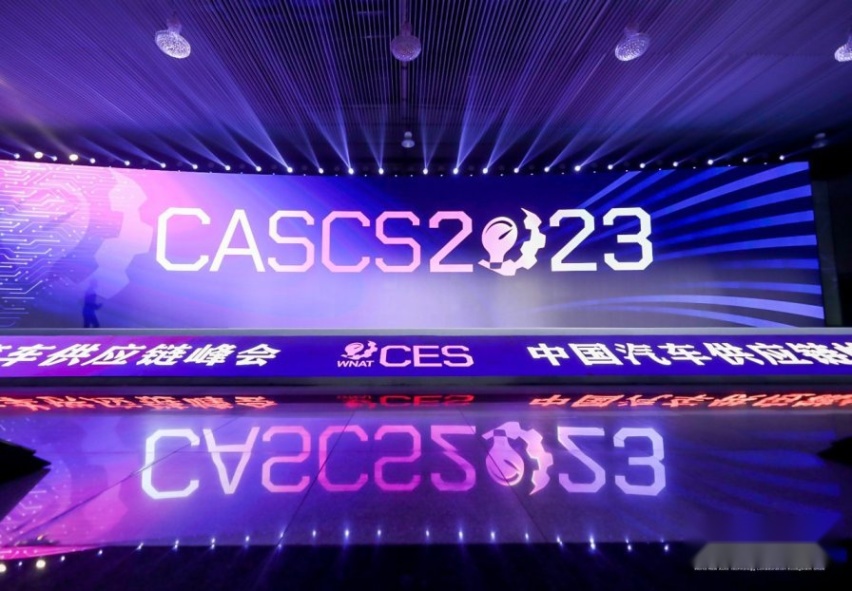 2023新汽车CES，为建设新汽车生态圈打开新思路