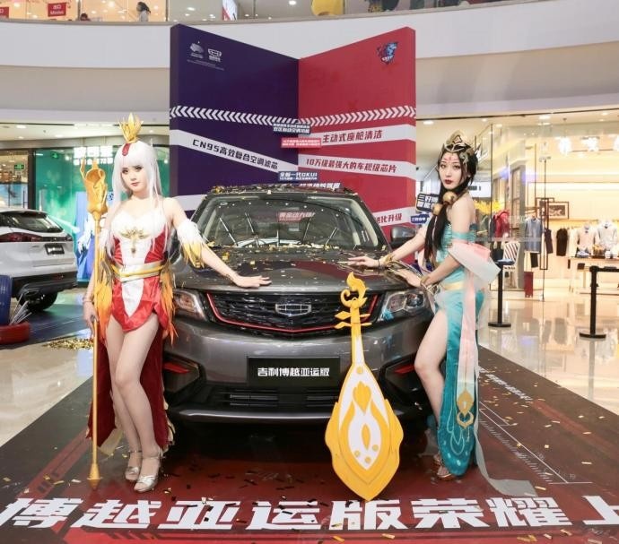赛场即主场｜吉利博越亚运版荣耀上市品鉴会·天津站完美收官