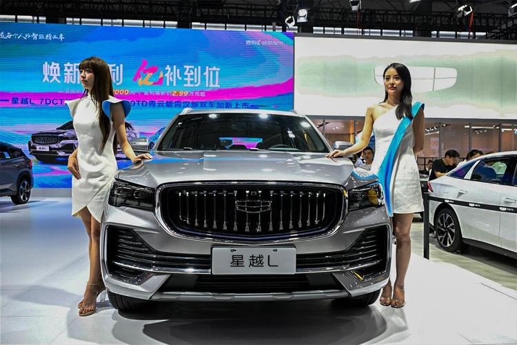 吉利中国星双车贵阳车展上新 高价值的安全之星燃油车首选