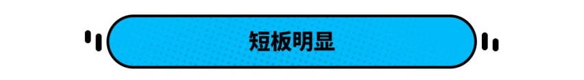 30万买台“伪豪车”，买它的人都傻了吗？
