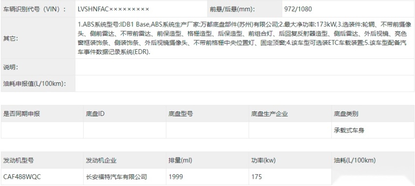 【帮你选车】11月19日都能看到 这些车可不常见 广州车展小众新车