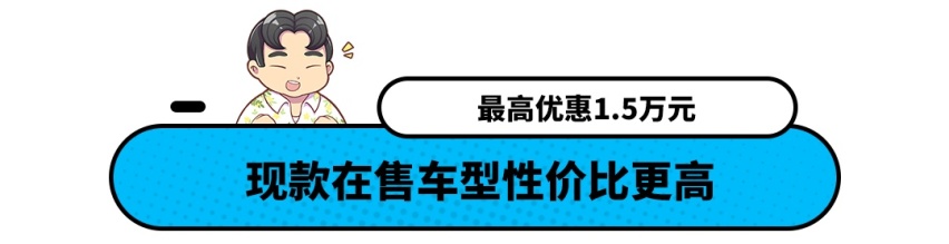 一箱油跑1400km！破百7.4秒 这20万级丰田SUV真丧