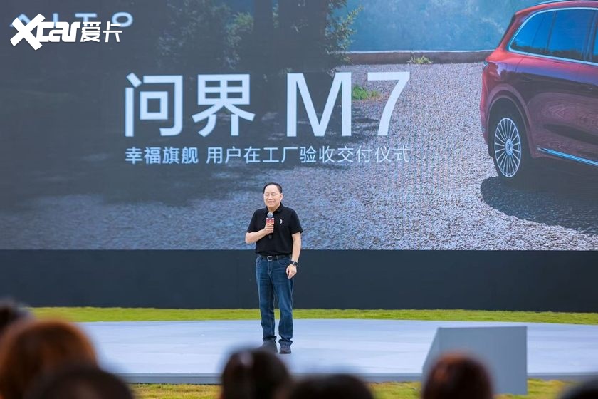 上市72小时即交付！全新问界M7开启交付，用户亲自到厂验收提车