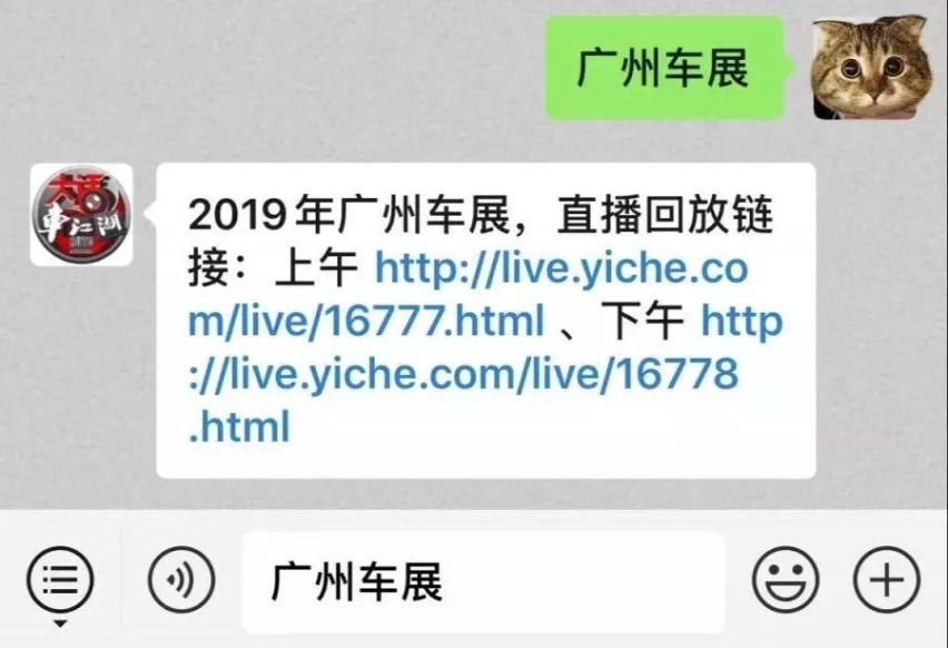 广州车展丨尽展中国豪华，WEY品牌全系车型齐聚羊城