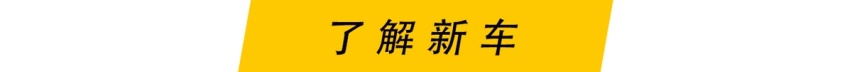 售价13.29-15.29万，广汽本田全新缤智上市 买哪款最值？